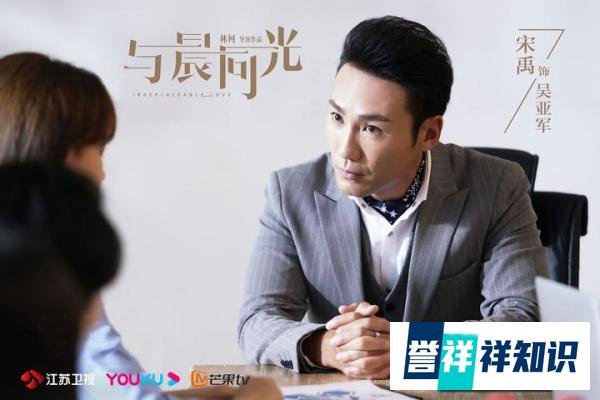 宋禹《一号特工》杀青 新剧《红船》开机