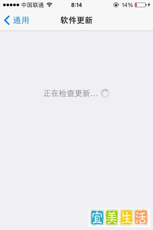 ios7.0.2正式版固件下载及升级教程