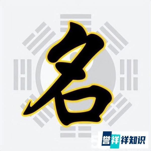 离谱!董事长为运势给自己和员工改名,不同意就边缘化!