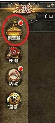 三国杀怎么快速赚取银两？