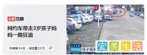 18岁新加坡综合格斗选手李胜惠去世与网约车带走3岁孩子妈妈一路狂追