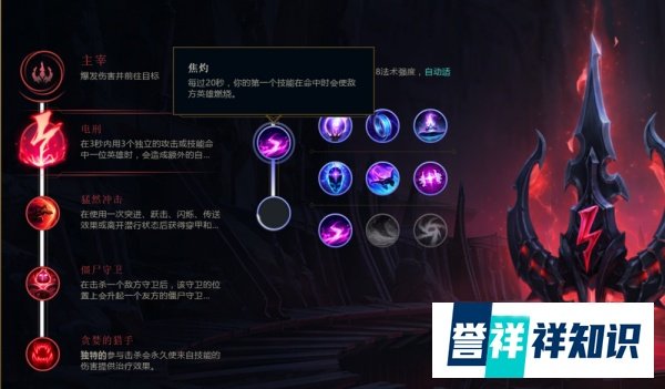 英雄联盟S8赛季暗影之拳阿卡丽天赋符文加点推荐