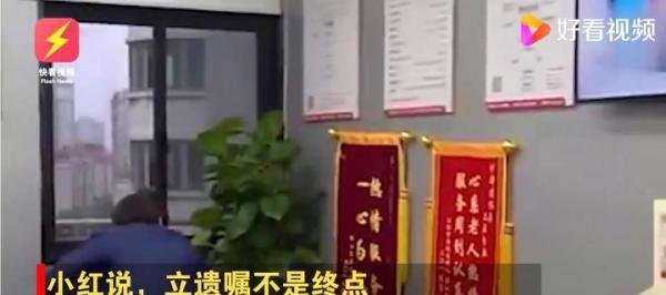 18岁大学生立遗嘱财产留给朋友 具体怎么情况?