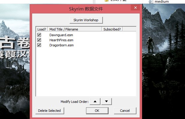 我在游民星空下了一个上古卷轴5全dlc,请问我要开始玩的话，那几个dlc怎么触发，重新玩也可以吗，