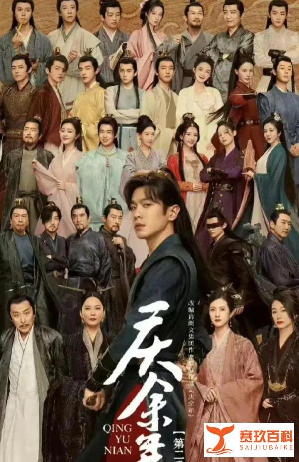 《庆余年2》被质疑倭风？预约人数突破1000万，或将成为爆款剧王