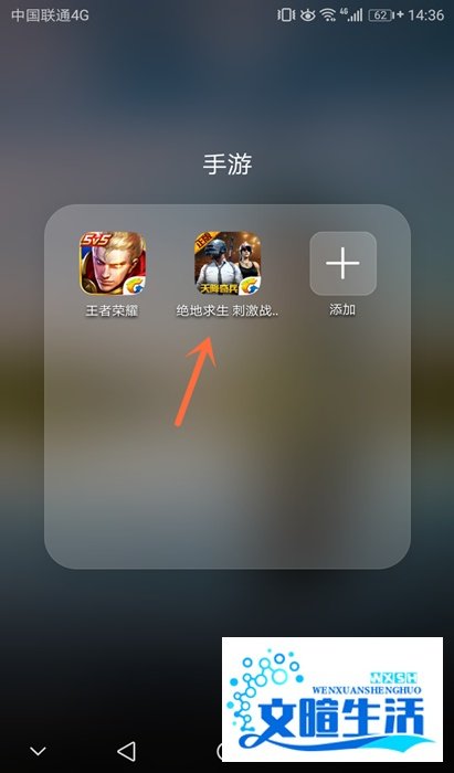 刺激战场服饰币怎么获得？