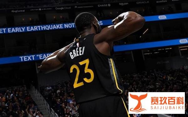 3亿到30亿！NBA批准乔丹出售股权，格林再现争议言论，大帝或离队