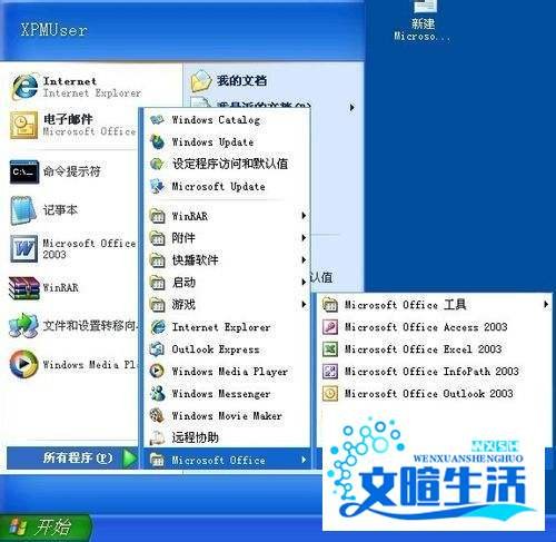 怎样解决无法初始化Visual Basic环境的问题