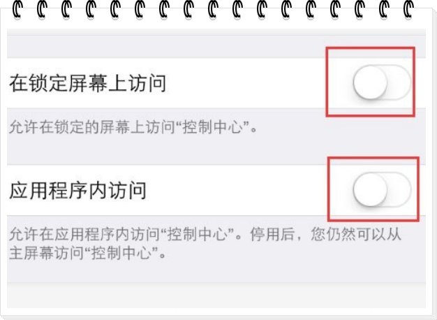 iPhone手机下拉菜单不出来是怎么回事?