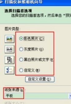 复印机扫描出来的东西存放在电脑哪里