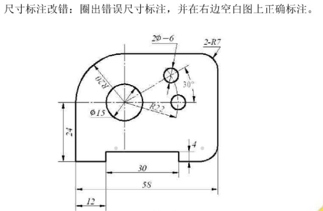 谁有机工教育服务网的教师账号,我需要画法几何及工程制图(机械类)习题集第三版的答案