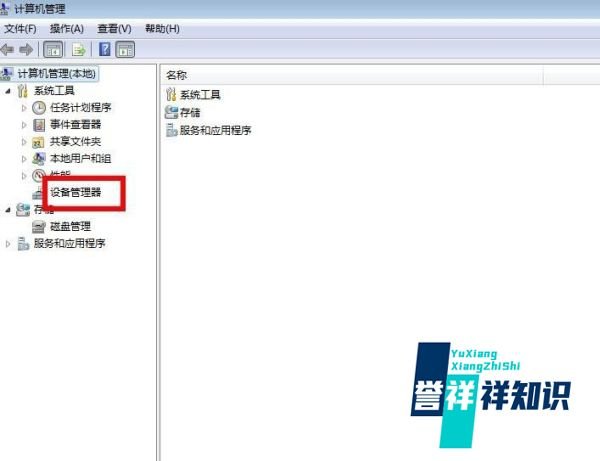 如何给电脑安装读卡器驱动？
