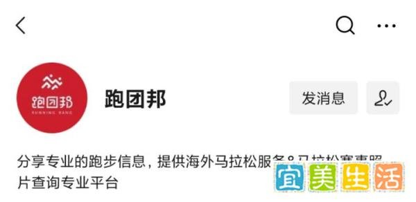 2:05:45!阿多拉夺冠柏林马拉松!贝克勒获得第三名,没能破世界纪录……