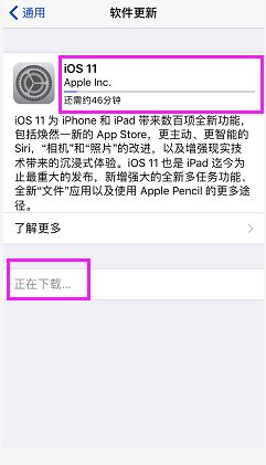 苹果手机下载了唯品会但是打不开怎么办?