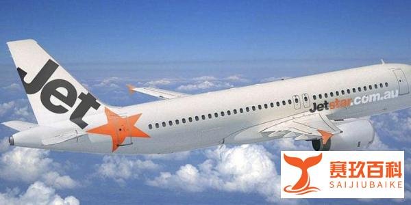 盘点亚洲六大廉价航空，你坐过的哪些飞机票最便宜