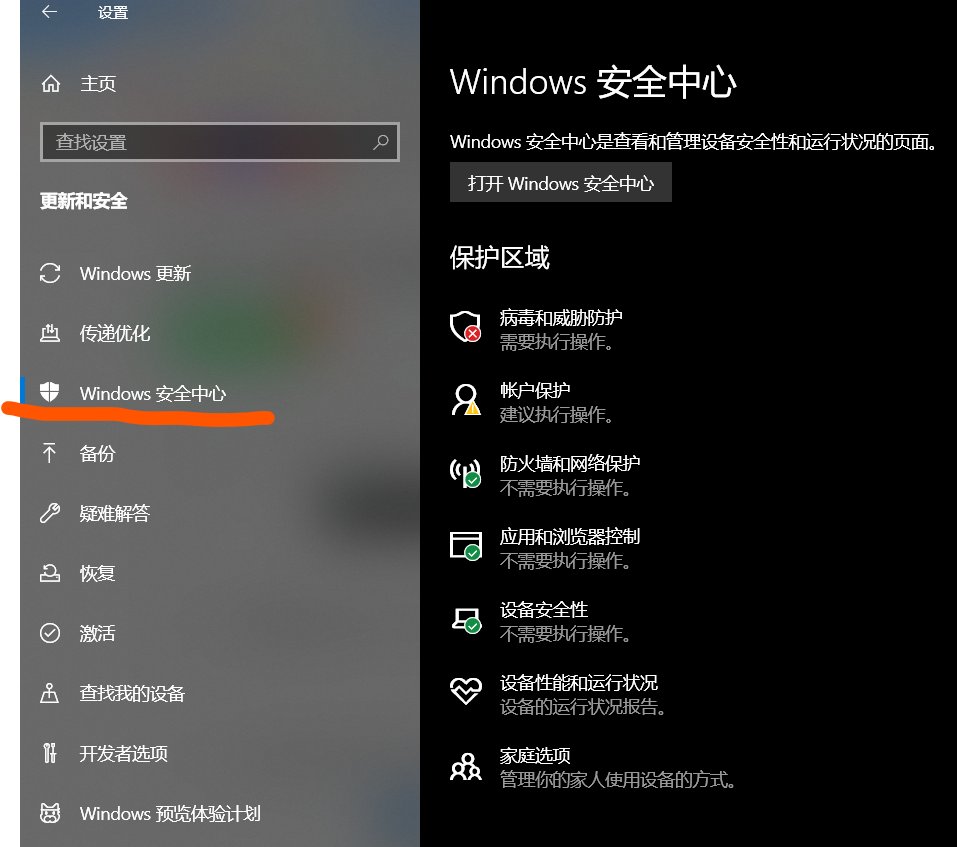华硕用什么杀毒软件?