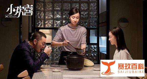 沙溢演技把郭敬明演哭!曾经的小鲜肉展堂,演活了这4大经典角色