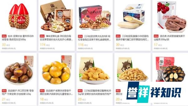 预算不足,如何发放员工满意的礼品福利?