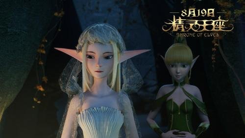 《精灵王座》中,你被小鱼折断箭头这一行为打动了吗?