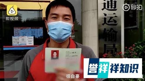 32岁女硕士辞职当保姆：把学历当废纸有多无知