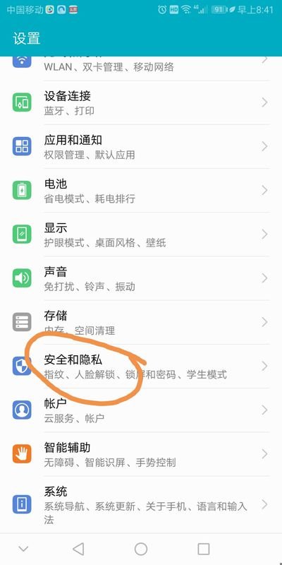 金立手机导航GPS信号弱是什么原因？怎么解决？