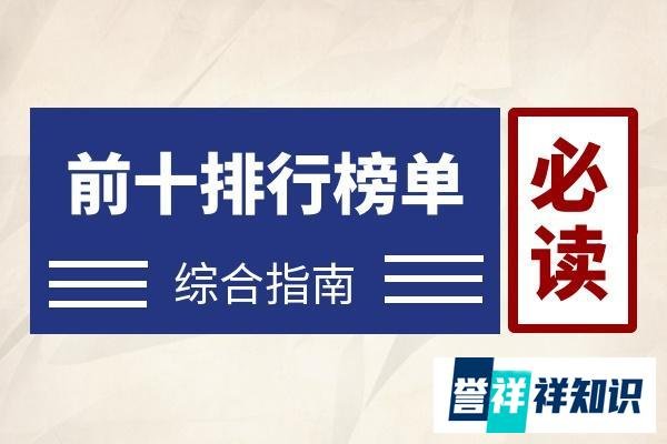 国内十大顶尖小额投资理财平台独家排行榜2025版