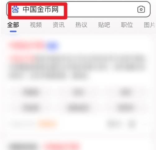 2021央行发行的心形金银币怎么预约购买