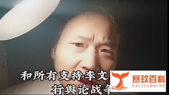 知名导演揭露“好声音起诉李玟经纪公司”内幕：为钱、为名、为利