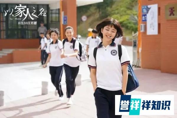 《以家人之名》：育儿的四个层次，你在哪一层？