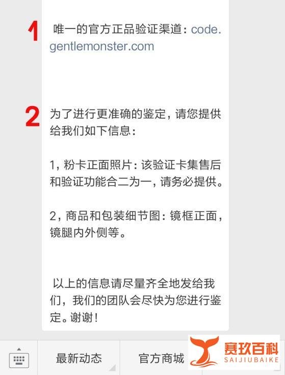 5招带你摸透55块钱一套的GM眼镜有多假？