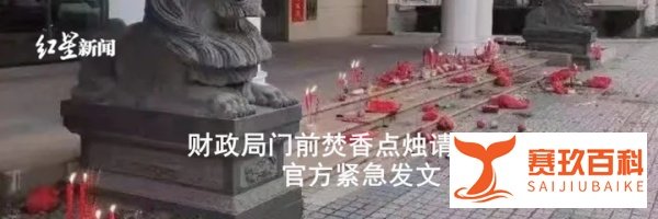 沈阳1号病例尹某某去世,官方公布原因