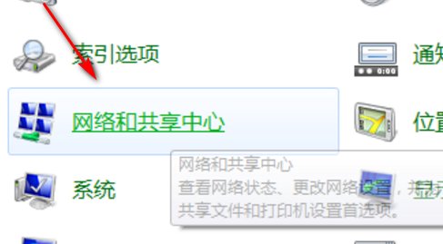 电脑如何创建宽带连接？