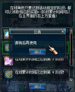 dnf怎么领宠物