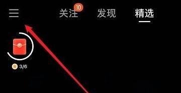 快手体验官如何做？