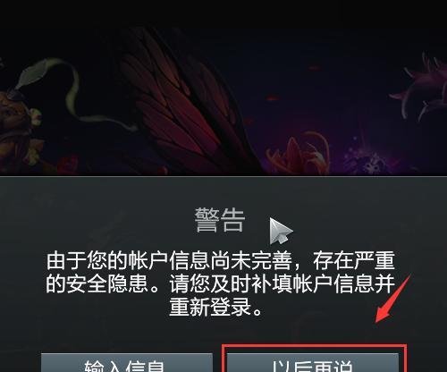 怎么开始dota2游戏？