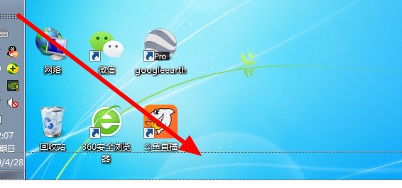 电脑开始菜单跑到显示器左边了，怎么还原到下方