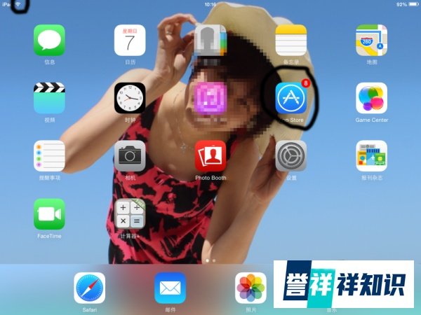 ipad3如何下载软件