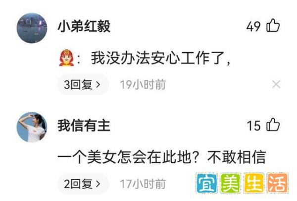 美国一成年女子倒立在20多厘米宽的墙缝，消防员凿墙救出，真刺激