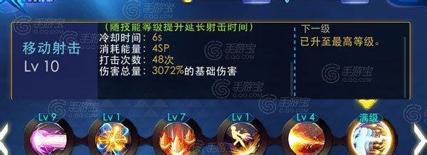 天天炫斗仓木熏技能怎么加点