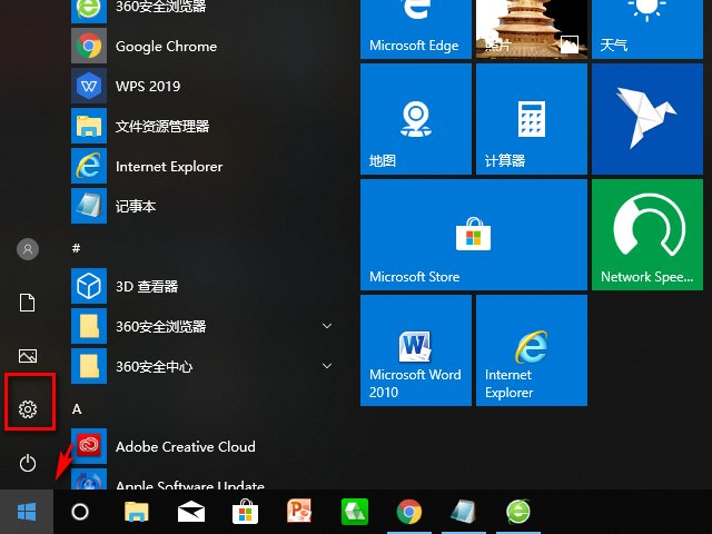 win10怎么添加播放器？