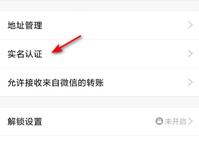 QQ实名制可以更改吗?