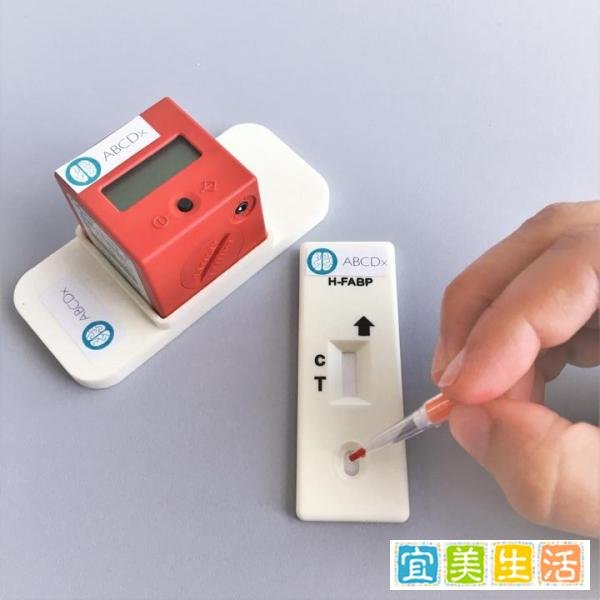 一滴血验出脑震荡！早有这个卡里乌斯就不用背锅了！