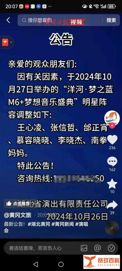刀哥是时候出来替云朵说句话了，最近云朵事有点多啊