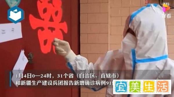 31省份新增本土确诊41例 陕西35例 这是咋情况？