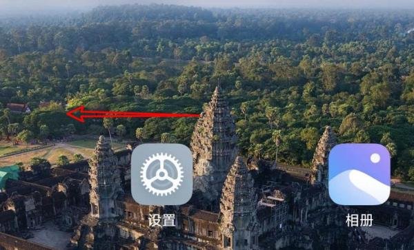 小米手机怎么在负一屏显示自己的行程预订？