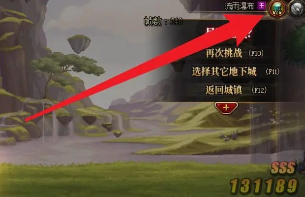 dnf梦境幻象在哪里