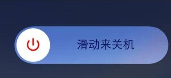苹果手机home键失灵怎么办?