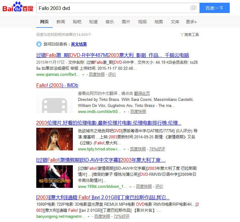 求意大利电影过错下载连接，发到 5 6 2 2 9 5 00