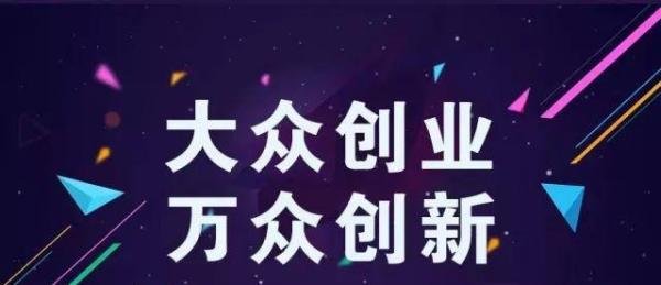 共享充电宝怎么赚钱？