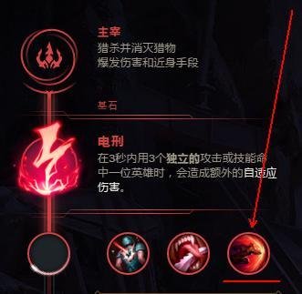 LOLs8虚空掠夺者(卡兹克)符文推荐
